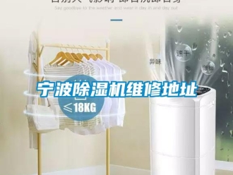 行業手机看片AV短片寧波91看片在线下载機維修地址