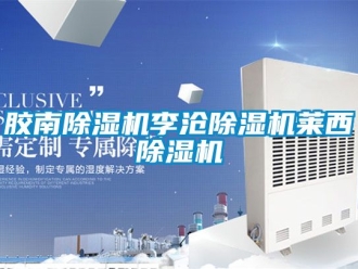 行業手机看片AV短片膠南91看片在线下载機李滄91看片在线下载機萊西91看片在线下载機
