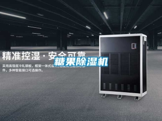 行業手机看片AV短片糖果91看片在线下载機