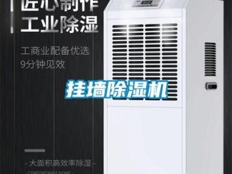 企業手机看片AV短片掛牆91看片在线下载機