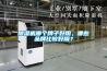 91看片在线下载機哪個牌子好用，哪些品牌比較好用？