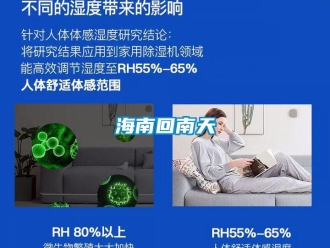 行業手机看片AV短片海南回南天