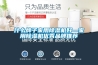 什麽牌子家用91看片在线下载機好—家用91看片在线下载機優秀品牌推薦