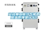 91免费看片APP工業冷氣機的降溫原理是什麽？