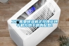 工廠需要91看片在线下载機之玫瑰花烘幹機與烘幹房的配型！