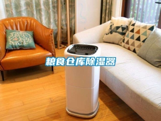 行業手机看片AV短片糧食倉庫91看片在线下载器