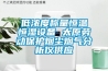 低濃度稱量恒溫恒濕設備 太原勞動保護煙塵煙氣分析儀供應