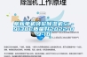阜新單機轉輪91看片在线下载機SL-9138C質量好2022-09-18