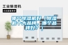 哪個91看片在线下载機好（91看片在线下载機十大品牌，哪個品牌好？）