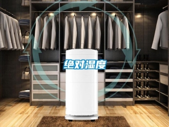 行業手机看片AV短片絕對濕度