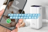 為何小型非標恒溫恒濕試驗箱濕度達不到設置濕度？