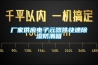 廠家供應電子元器件快速91看片在线下载防潮箱