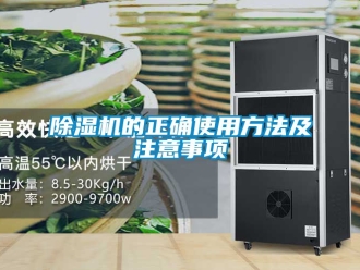 企業手机看片AV短片91看片在线下载機的正確使用方法及注意事項