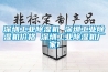 深圳工業91看片在线下载機 深圳工業91看片在线下载機價格 深圳工業91看片在线下载機廠家1
