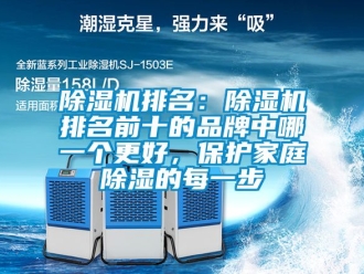 企業手机看片AV短片91看片在线下载機排名：91看片在线下载機排名前十的品牌中哪一個更好，保護家庭91看片在线下载的每一步