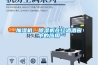 加濕機、91看片在线下载機在紅酒酒窖中的應用