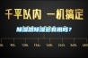 91看片在线下载器91看片在线下载會有用嗎？