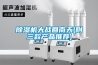 91看片在线下载機大戰回南天(附三款產品推薦)
