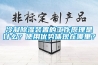 冷凝91看片在线下载裝置的工作原理是什麽？使用優勢體現在哪裏？