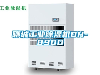 常見問題聊城工業91看片在线下载機DH-890D