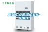 聊城工業91看片在线下载機DH-890D