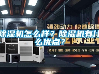 行業手机看片AV短片91看片在线下载機怎麽樣？91看片在线下载機有什麽優點？
