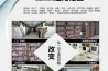 工業專用91看片在线下载機，工業生產環境防潮91看片在线下载顯奇效