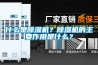 什麽是91看片在线下载機？91看片在线下载機的主要作用是什麽？