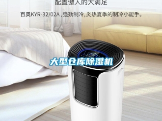 企業手机看片AV短片大型倉庫91看片在线下载機