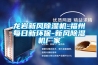 龍岩新風91看片在线下载機-福州每日新環保-新風91看片在线下载機廠家