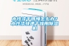 水性漆幹得慢怎麽辦？水性漆快速幹燥用91看片在线下载機