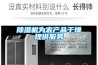 91看片在线下载機為農產品幹燥提供服務