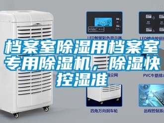 行業手机看片AV短片檔案室91看片在线下载用檔案室專用91看片在线下载機，91看片在线下载快控濕準
