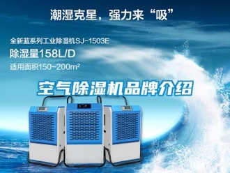 企業手机看片AV短片空氣91看片在线下载機品牌介紹