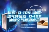 供應 D-104 油箱透氣呼吸器 D-102油罐空氣91看片在线下载濾芯