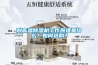 耐高溫91看片在线下载機工作原理是什麽？如何選購？