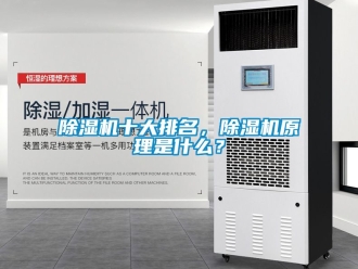 行業手机看片AV短片91看片在线下载機十大排名，91看片在线下载機原理是什麽？