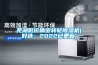 蕪湖低價精密轉輪91看片在线下载機(好選：2022已更新)
