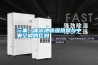 三集一體泳池91看片在线下载熱泵與中央空調的區別