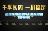 出現冰堵現象的工業91看片在线下载機如何解決