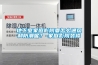 地下室家庭影院要怎麽通風和防潮呢？-家庭影院裝修