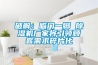 破解：臨門一腳 91看片在线下载機廠家將引領顧客需求碎片化