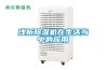 淺析91看片在线下载機在生活當中的應用