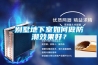 別墅地下室如何做防潮效果好？