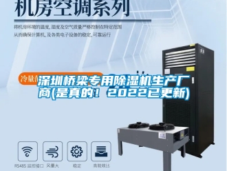 行業手机看片AV短片深圳橋梁專用91看片在线下载機生產廠商(是真的！2022已更新)