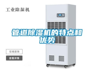 行業手机看片AV短片管道91看片在线下载機的特點和優勢