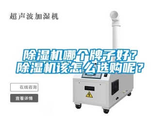 行業手机看片AV短片91看片在线下载機哪個牌子好？91看片在线下载機該怎麽選購呢？