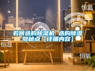 行業手机看片AV短片若何選購91看片在线下载機 選購91看片在线下载隱秘點【詳細內容】
