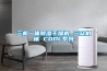 三機一體91看片在线下载幹燥機 三眾機械 CDDL係列