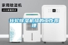 轉輪91看片在线下载機組的工作原理